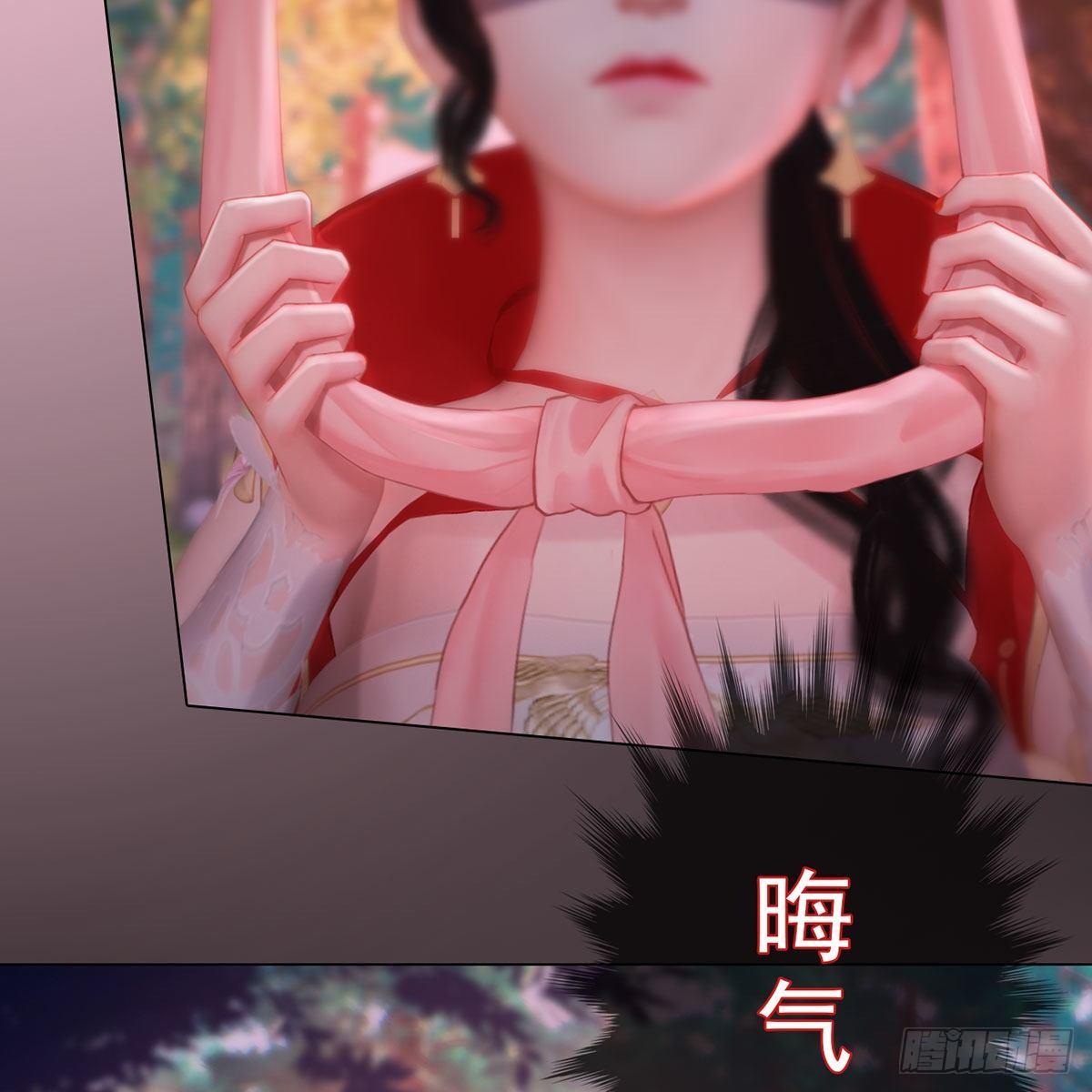 第33话：请君入瓮(1/2)-第78话