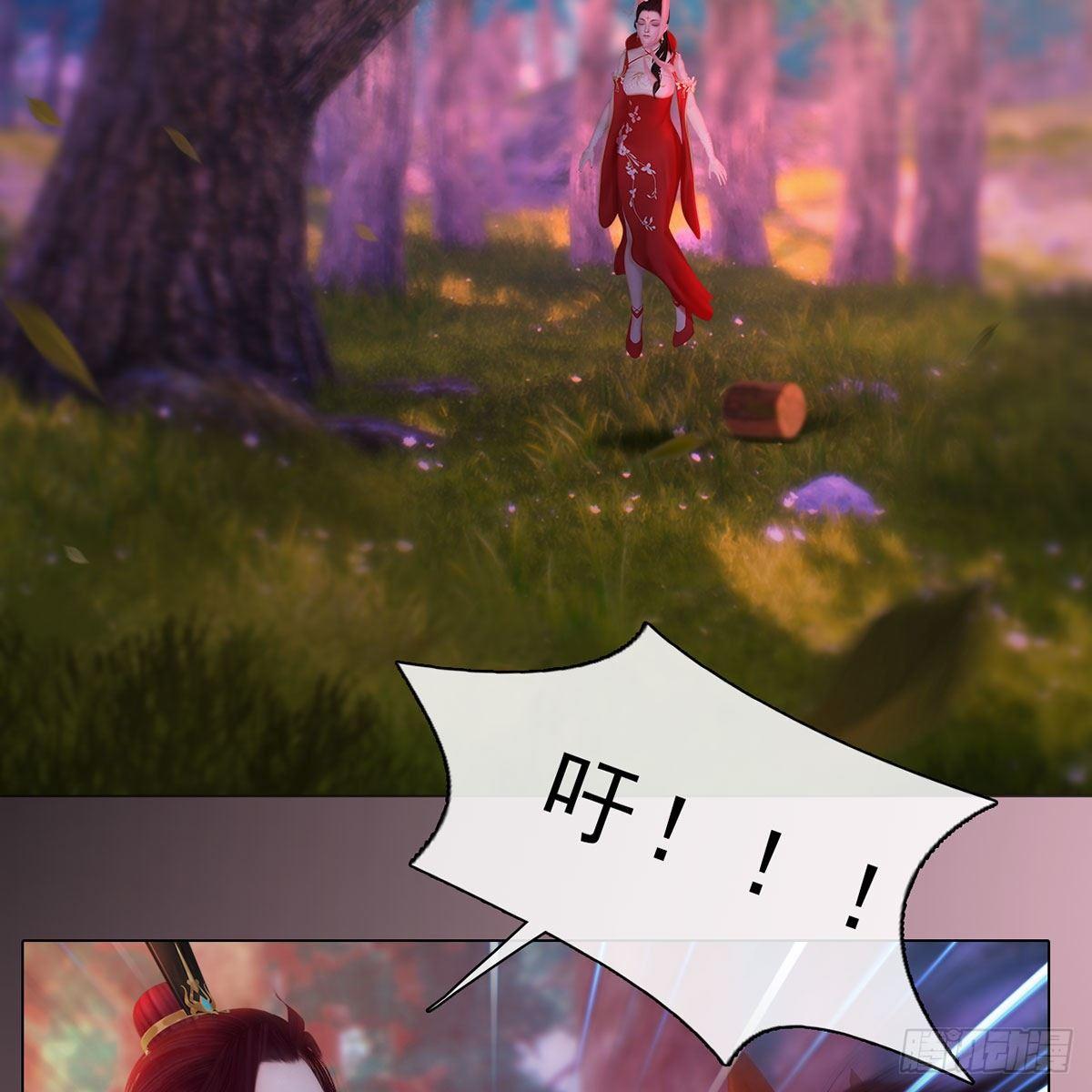 第33话：请君入瓮(1/2)-第78话