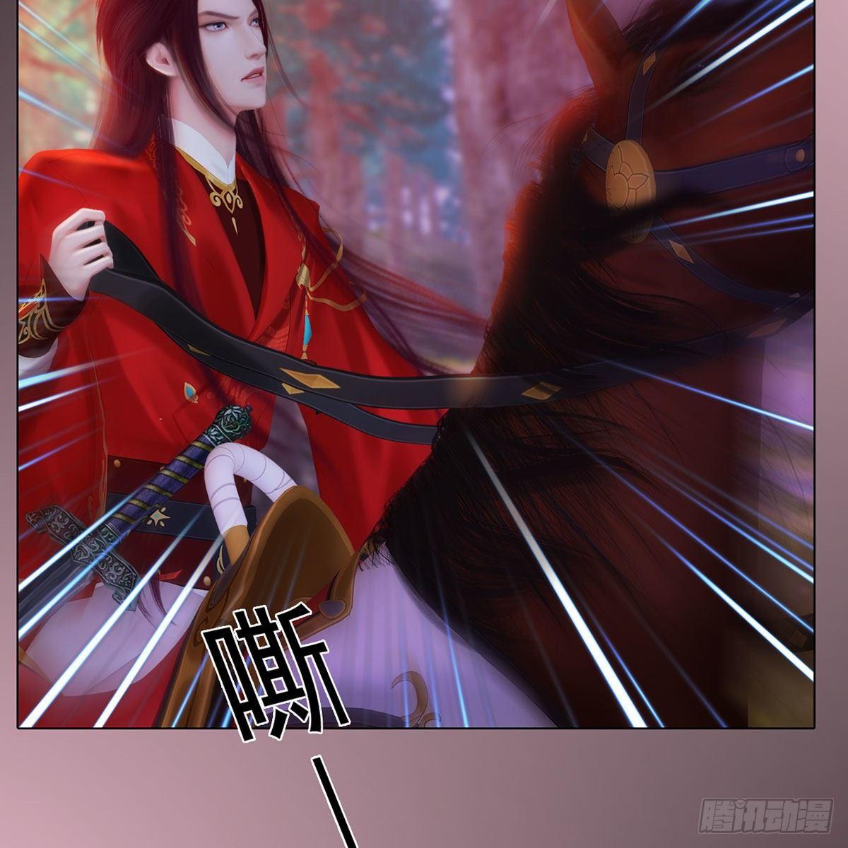 第33话：请君入瓮(1/2)-第78话