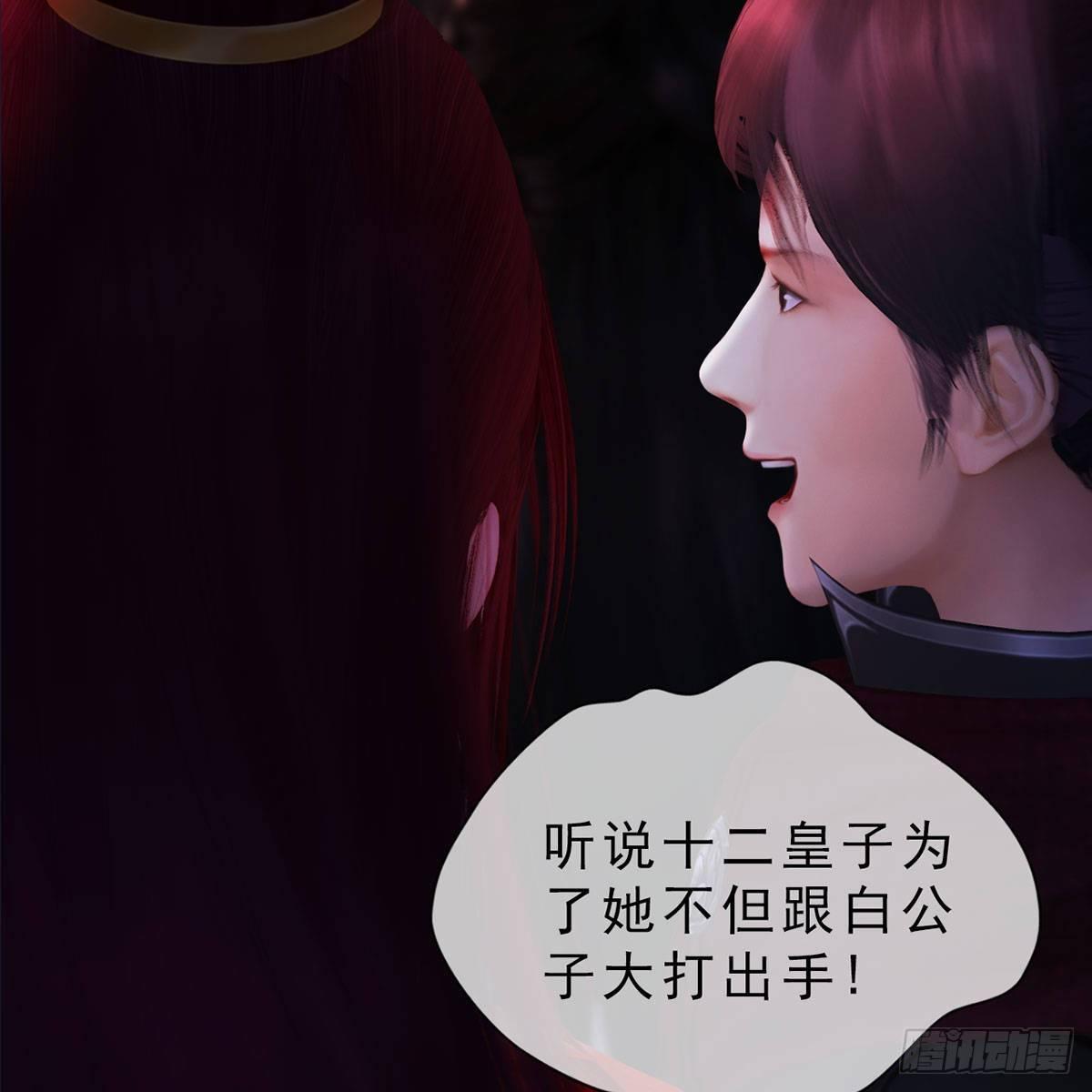 第34话：谷雨赌注(1/2)-第80话