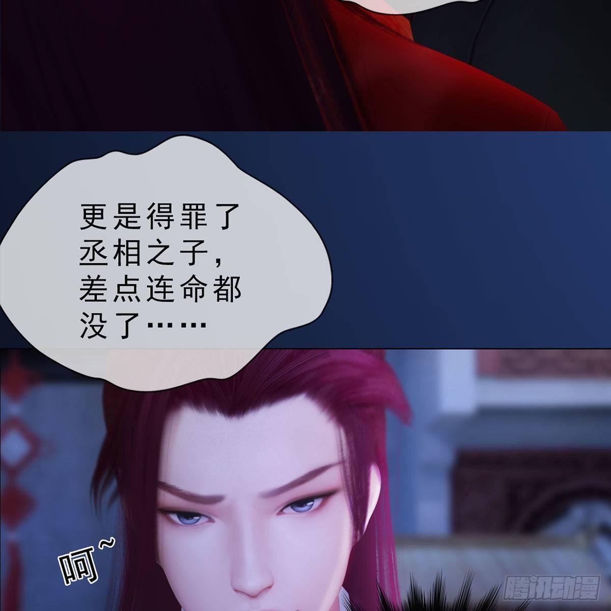 第34话：谷雨赌注(1/2)-第80话