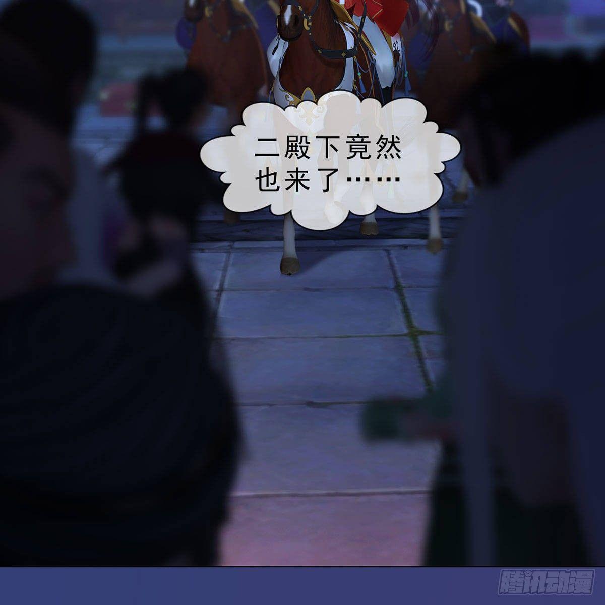 第34话：谷雨赌注(1/2)-第80话