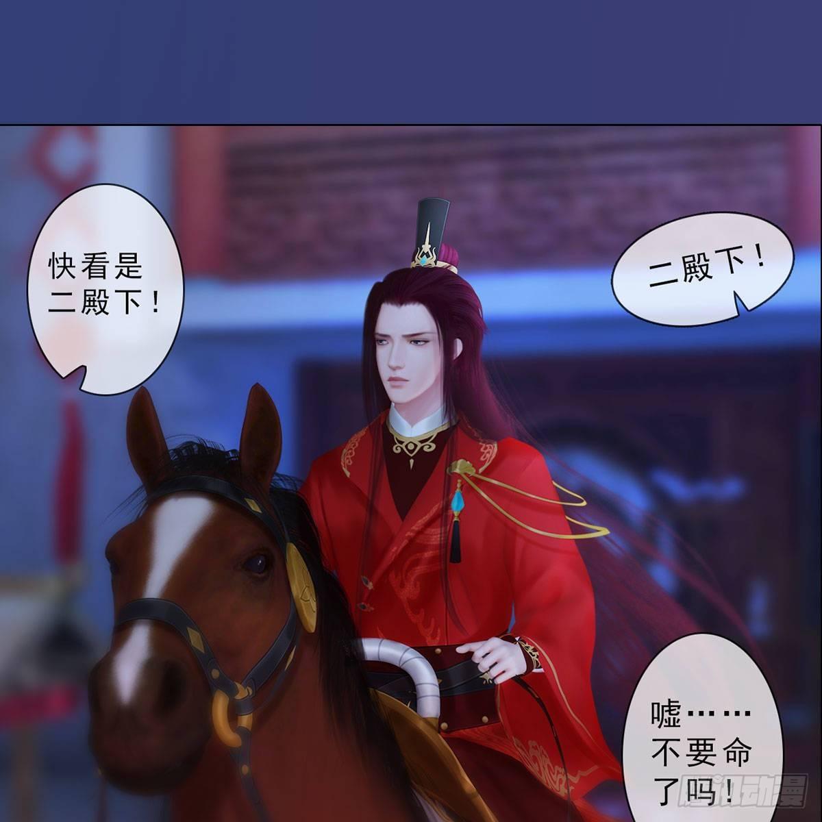 第34话：谷雨赌注(1/2)-第80话