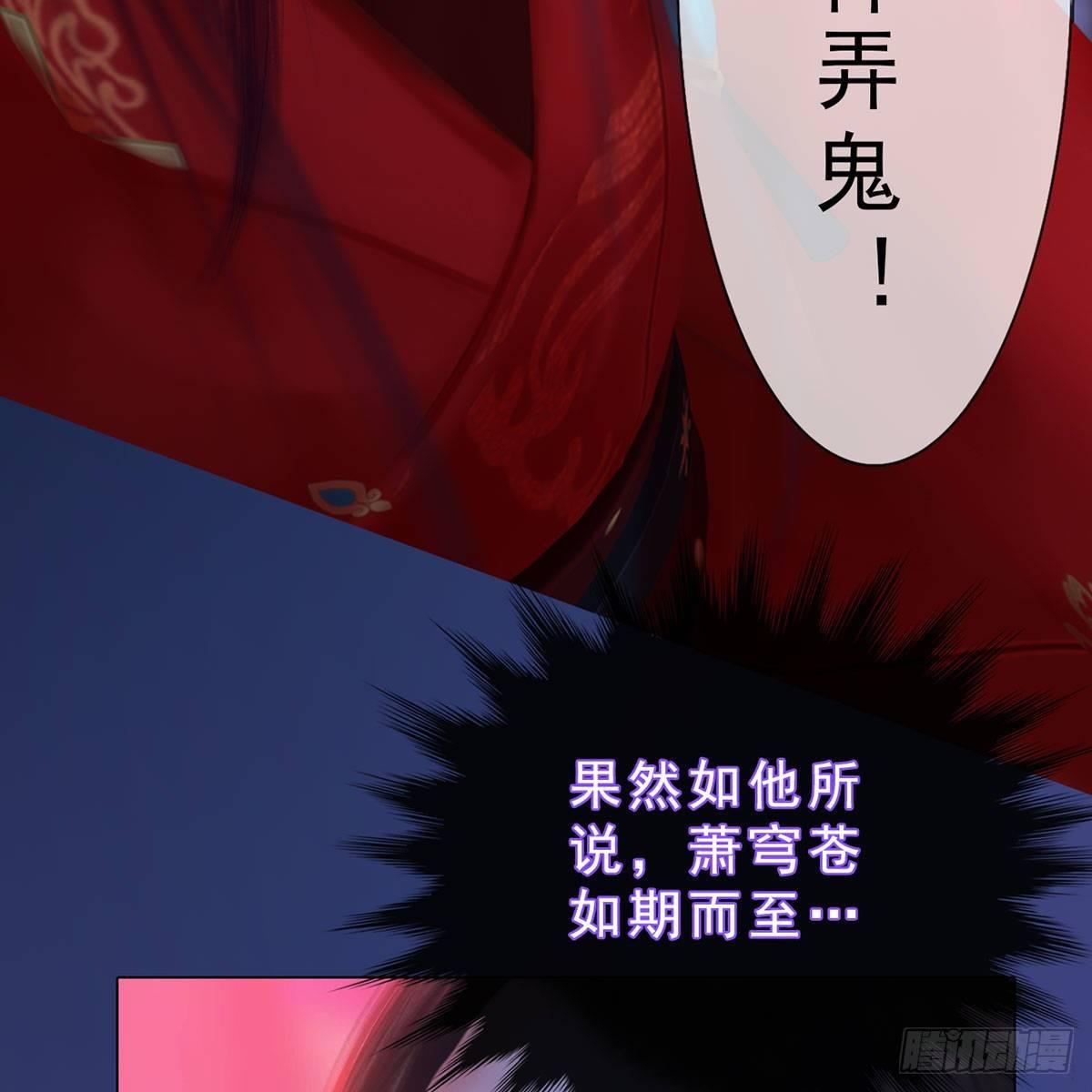 第34话：谷雨赌注(1/2)-第80话