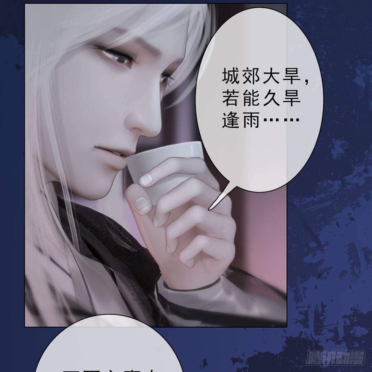 第34话：谷雨赌注(1/2)-第80话