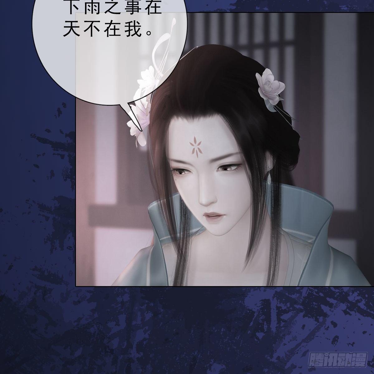 第34话：谷雨赌注(1/2)-第80话