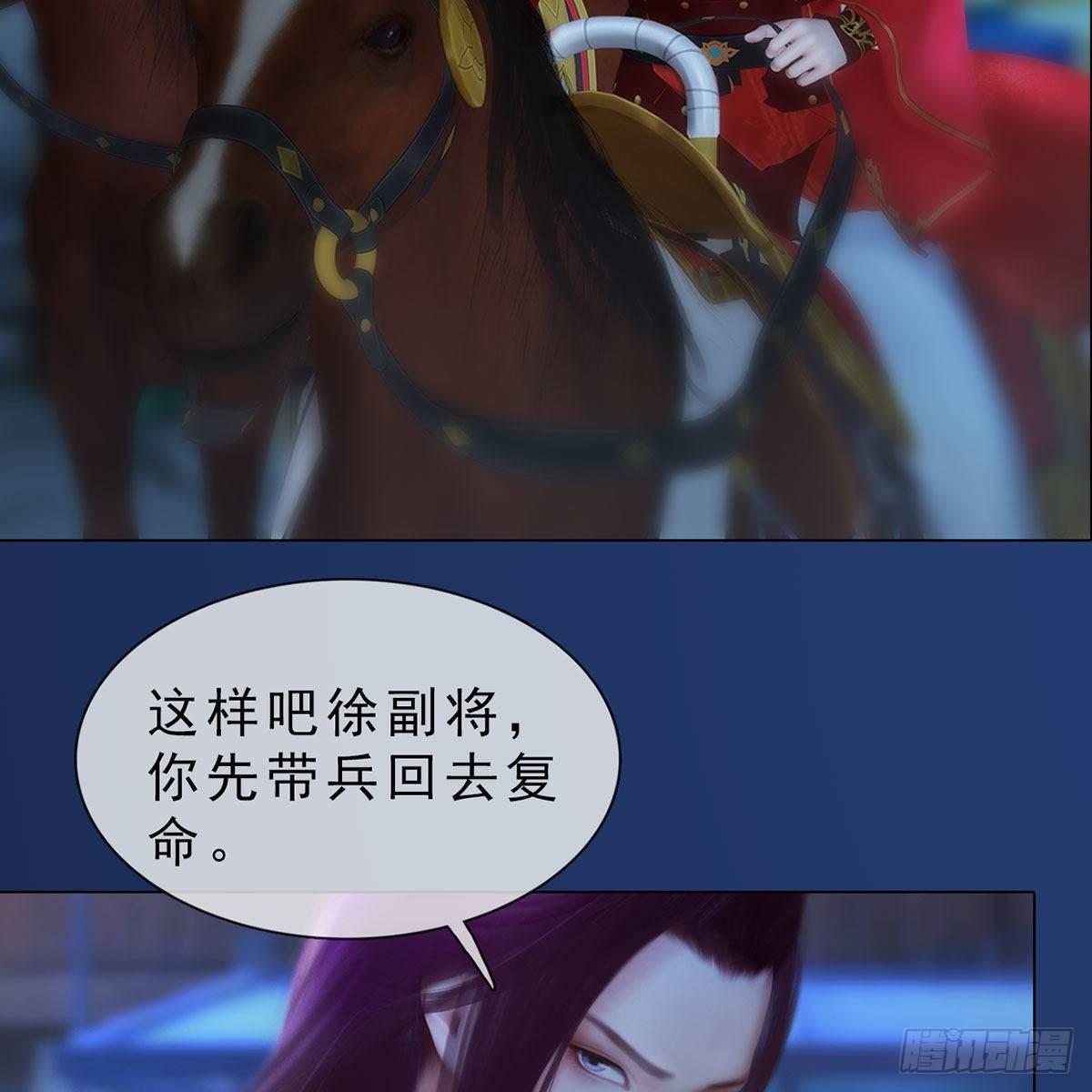 第34话：谷雨赌注(1/2)-第80话