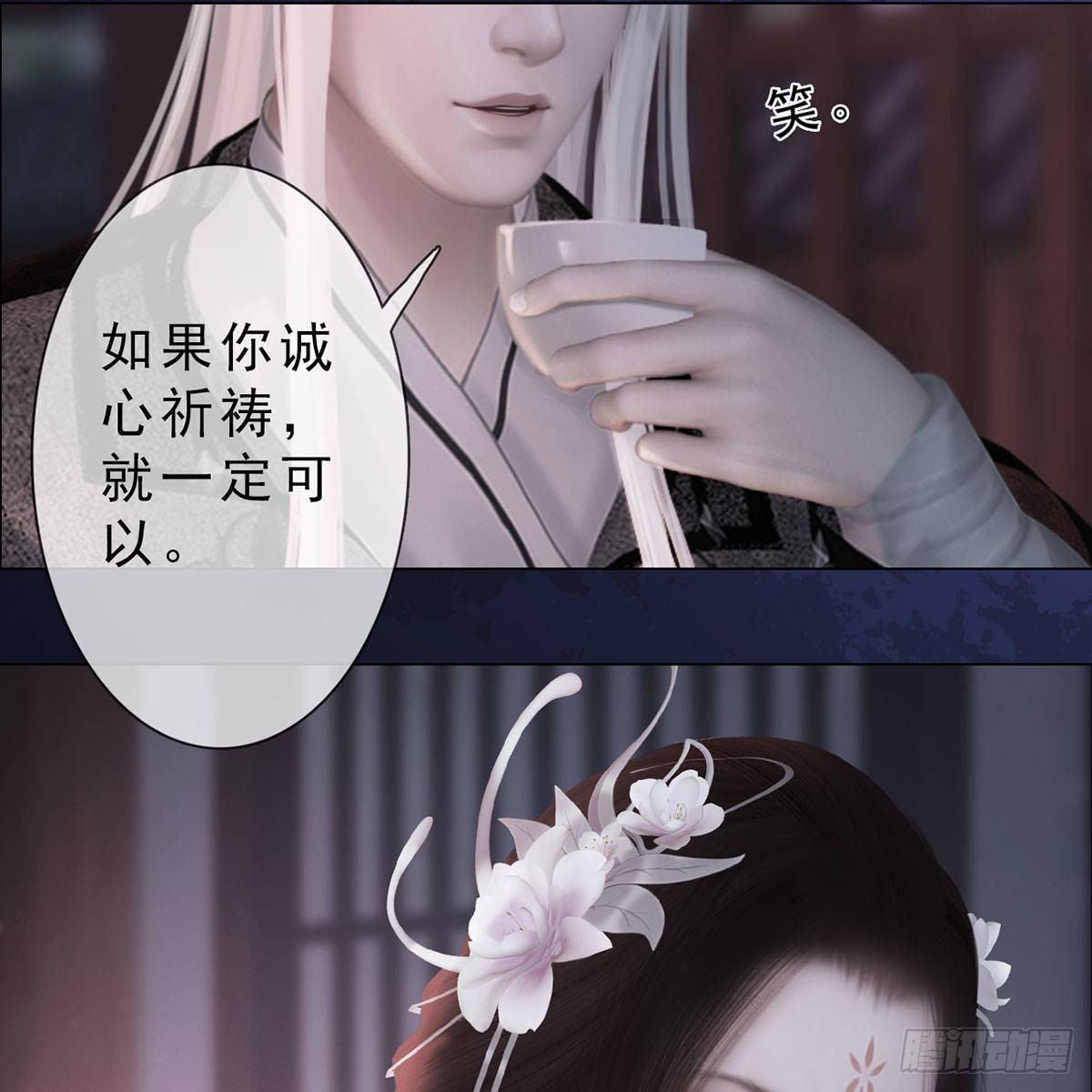 第34话：谷雨赌注(1/2)-第80话