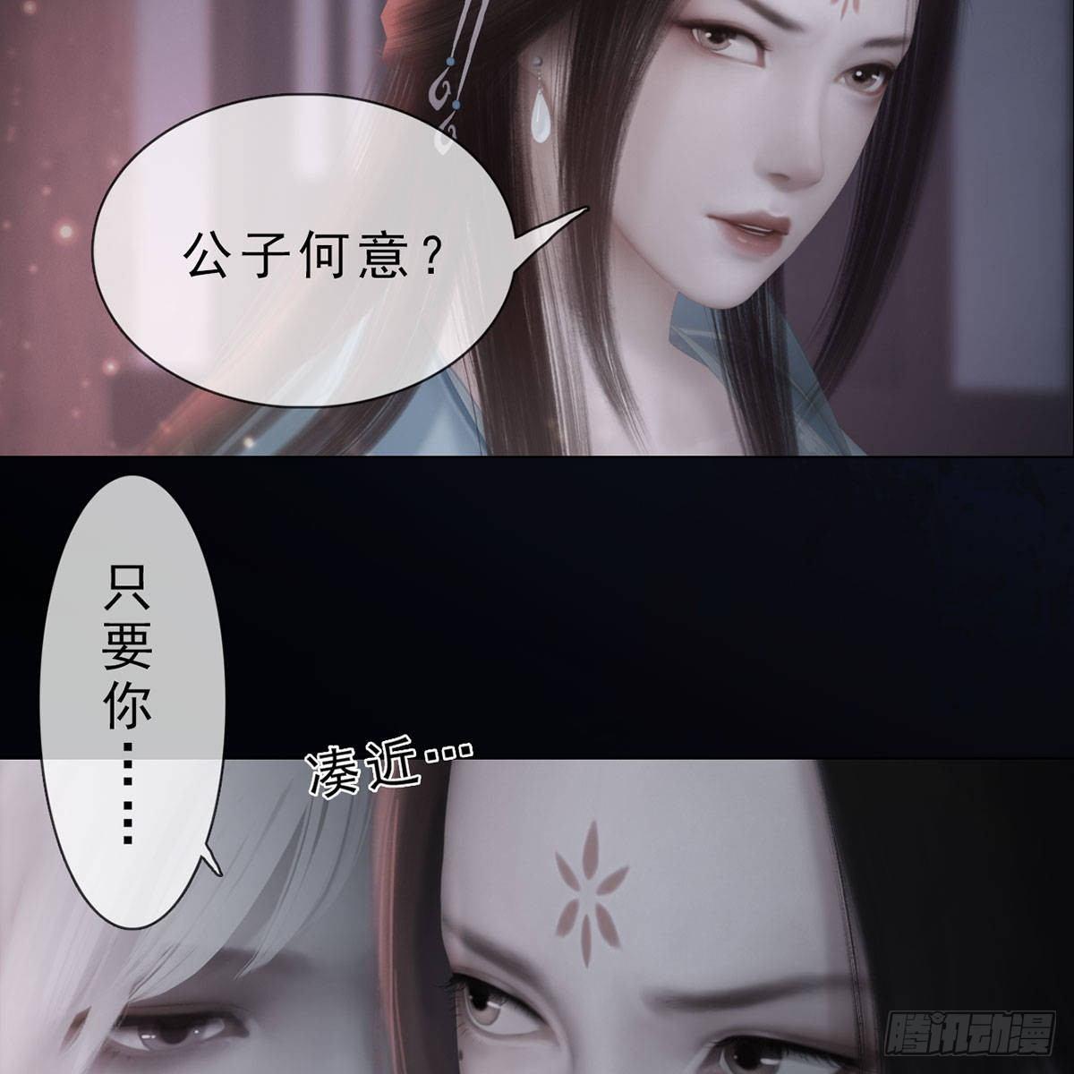 第34话：谷雨赌注(1/2)-第80话