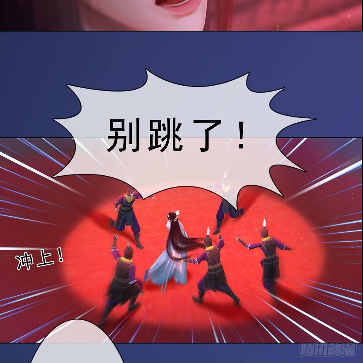 第34话：谷雨赌注(1/2)-第80话