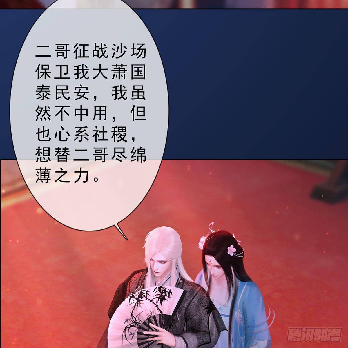 第34话：谷雨赌注(1/2)-第80话