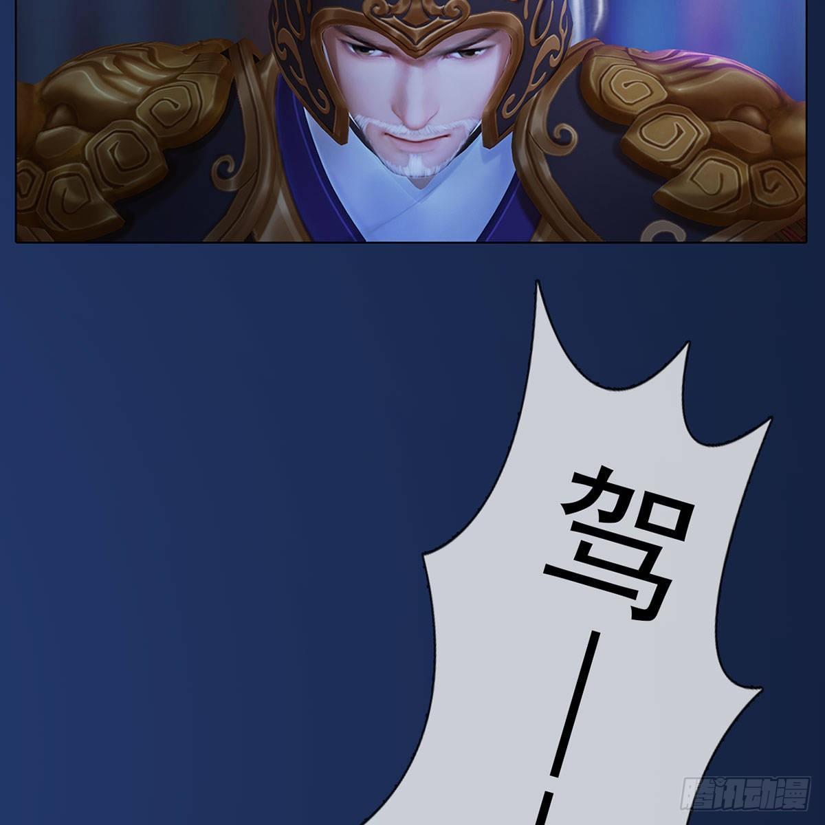 第34话：谷雨赌注(1/2)-第80话