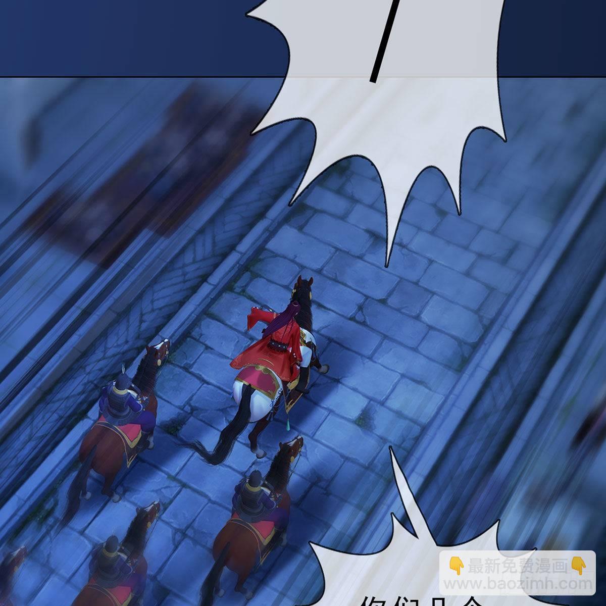 第34话：谷雨赌注(1/2)-第80话