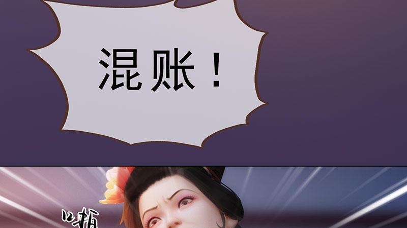 第4话：金蝉脱壳(1/3)-第10话