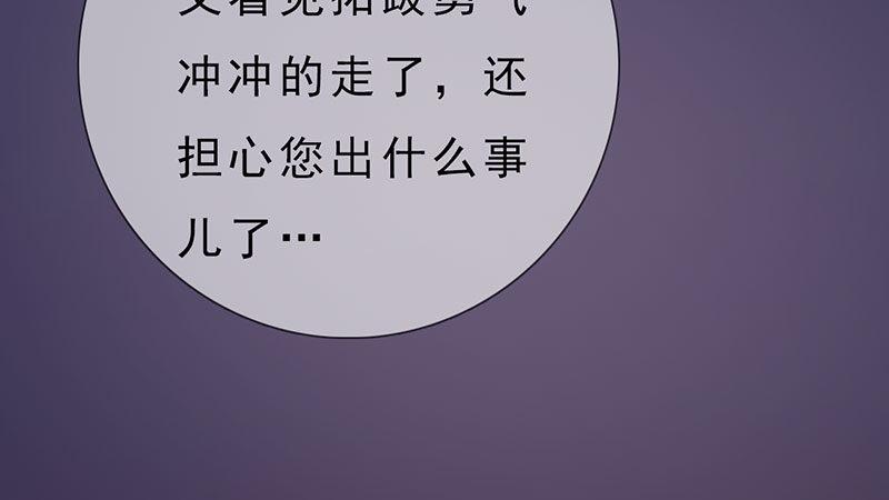 第4话：金蝉脱壳(1/3)-第10话