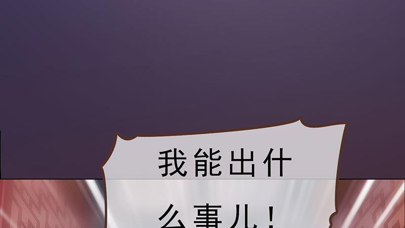 第4话：金蝉脱壳(1/3)-第10话