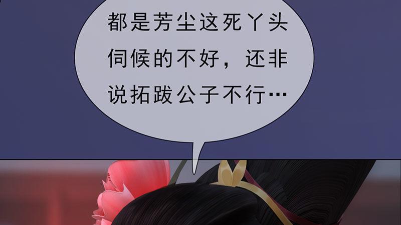 第4话：金蝉脱壳(1/3)-第10话