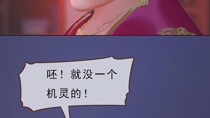 第4话：金蝉脱壳(1/3)-第10话