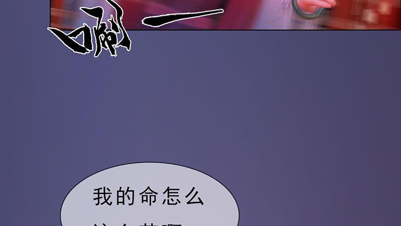 第4话：金蝉脱壳(1/3)-第10话