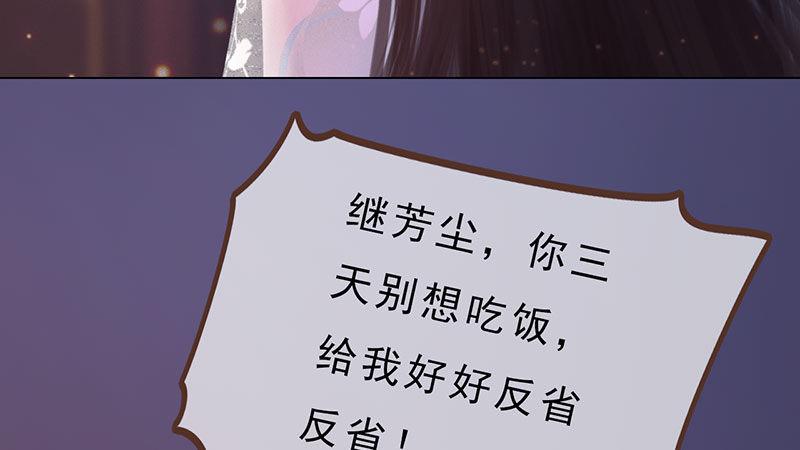 第4话：金蝉脱壳(1/3)-第10话