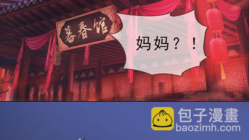 第4话：金蝉脱壳(1/3)-第10话