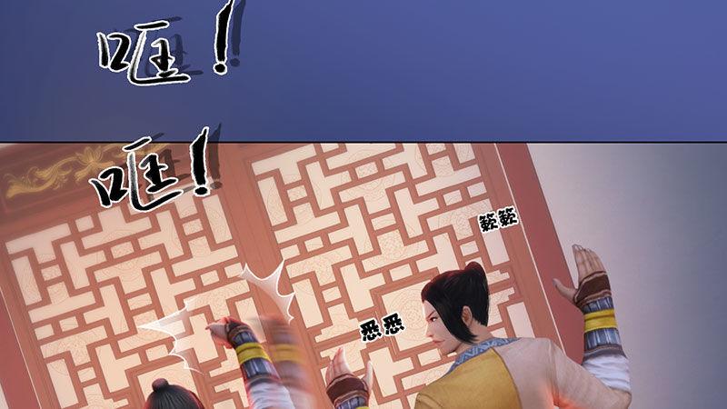 第4话：金蝉脱壳(1/3)-第10话