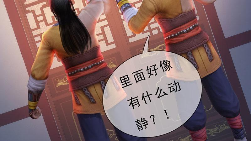 第4话：金蝉脱壳(1/3)-第10话