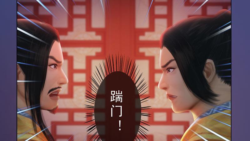 第4话：金蝉脱壳(1/3)-第10话