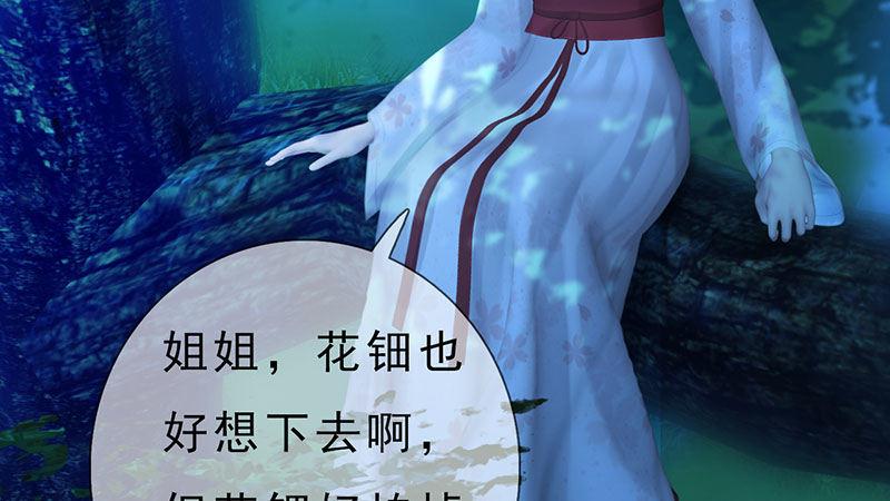 第5话：暗度陈仓(1/3)-第12话