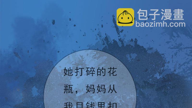 第5话：暗度陈仓(1/3)-第12话