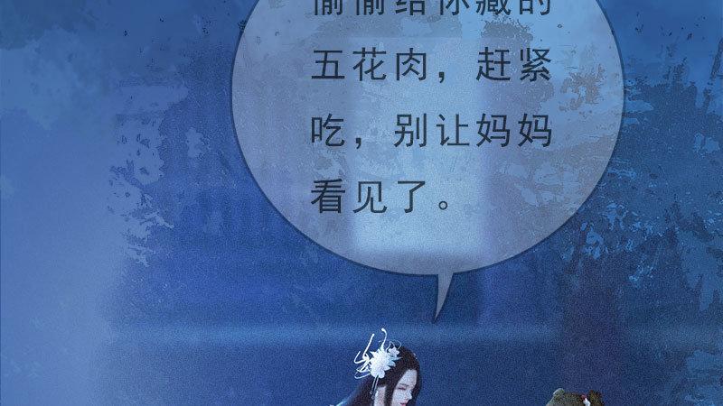 第5话：暗度陈仓(1/3)-第12话