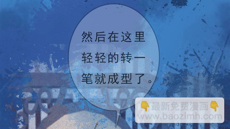 第5话：暗度陈仓(1/3)-第12话