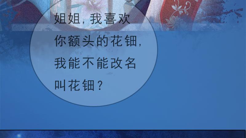 第5话：暗度陈仓(1/3)-第12话