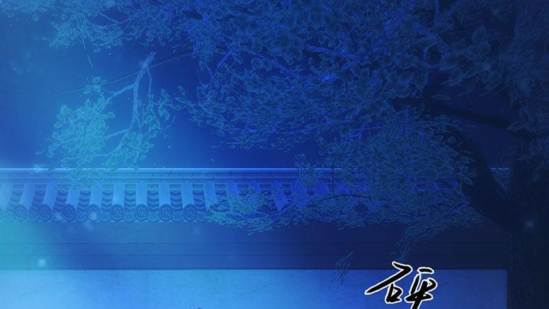 第5话：暗度陈仓(1/3)-第12话