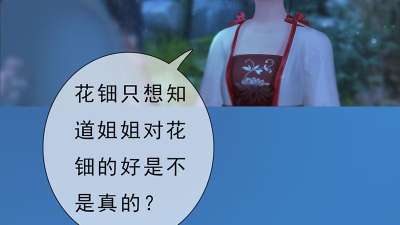 第5话：暗度陈仓(1/3)-第12话