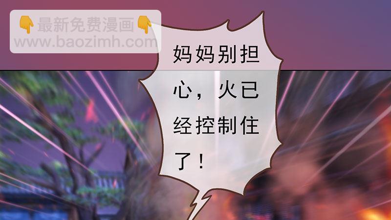 第5话：暗度陈仓(1/3)-第12话