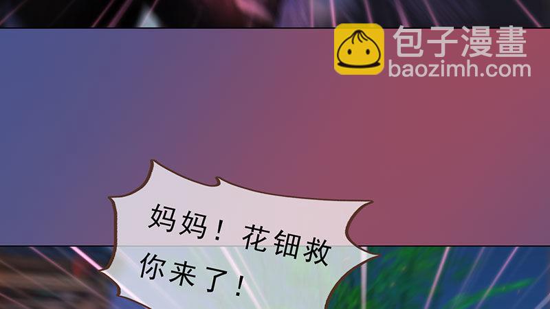 第5话：暗度陈仓(1/3)-第12话