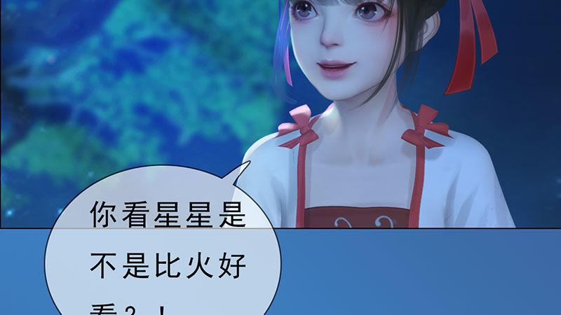 第5话：暗度陈仓(1/3)-第12话