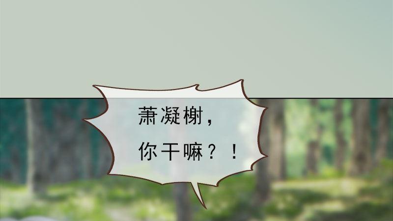 第6话：暗流涌动(1/3)-第14话