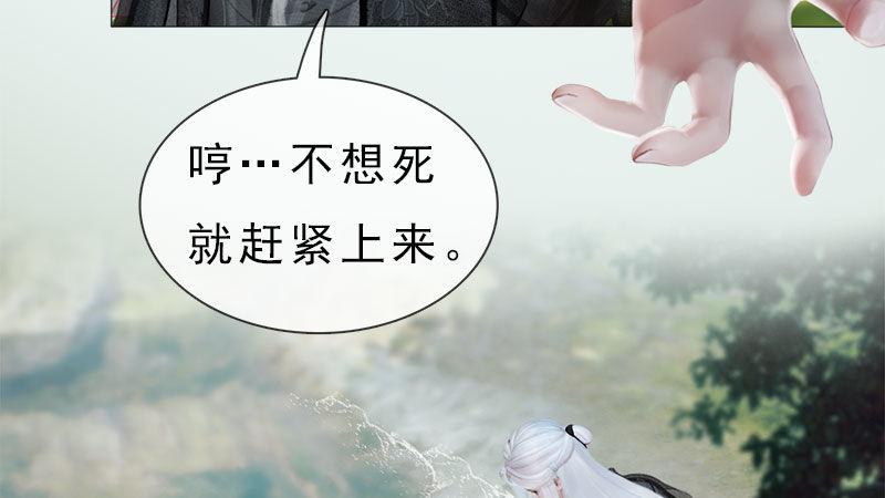 第6话：暗流涌动(1/3)-第14话