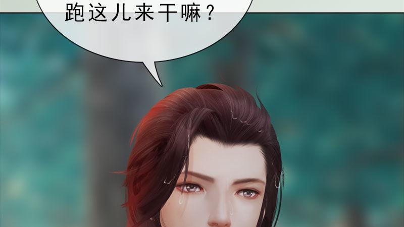 第6话：暗流涌动(1/3)-第14话