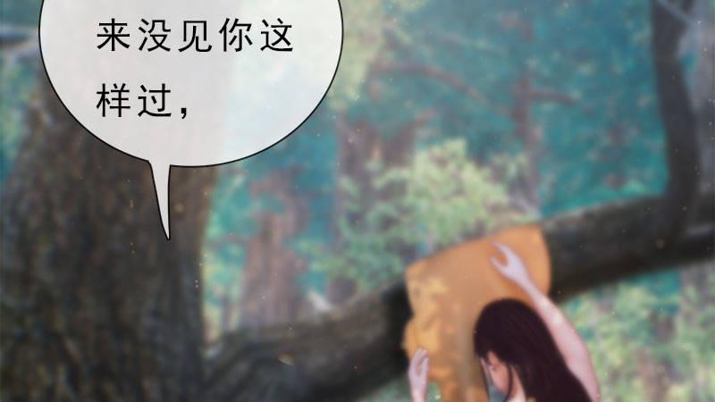 第6话：暗流涌动(1/3)-第14话