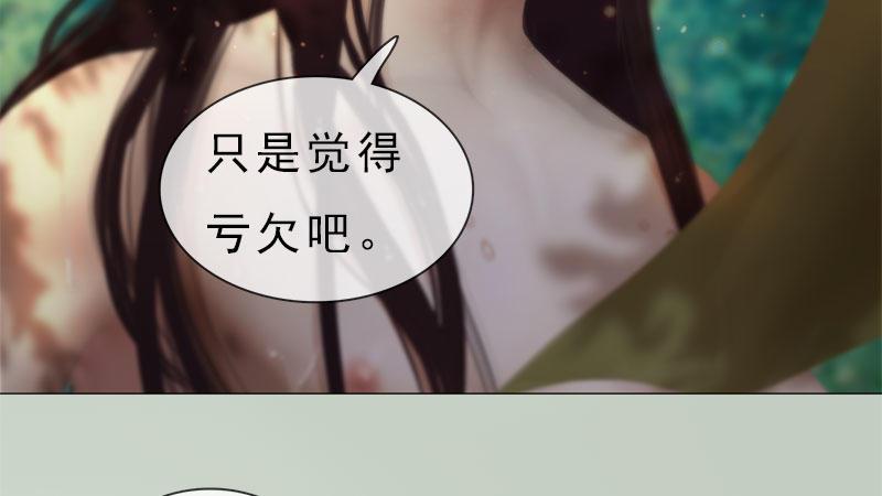 第6话：暗流涌动(1/3)-第14话