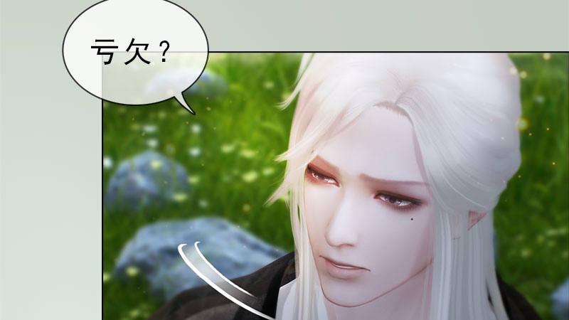 第6话：暗流涌动(1/3)-第14话