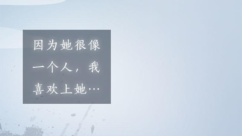 第6话：暗流涌动(1/3)-第14话