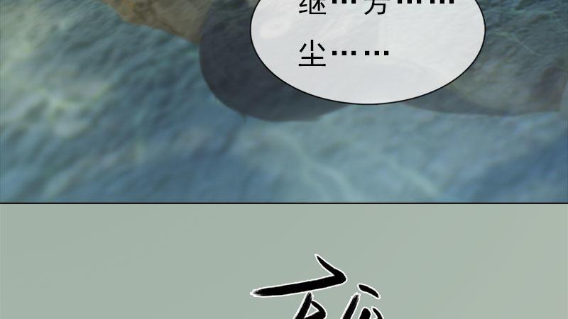 第6话：暗流涌动(1/3)-第14话