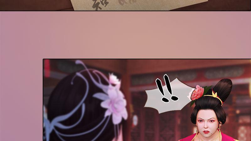 第7话：花魁大选(1/3)-第16话