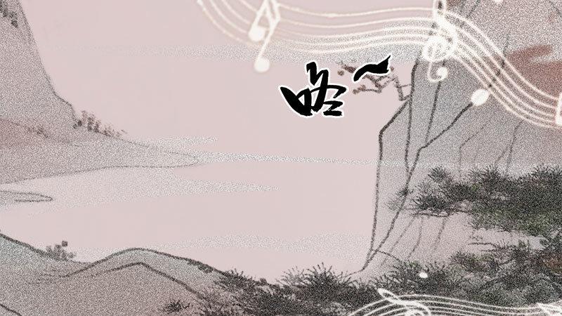 第8话：高山流水(1/3)-第18话