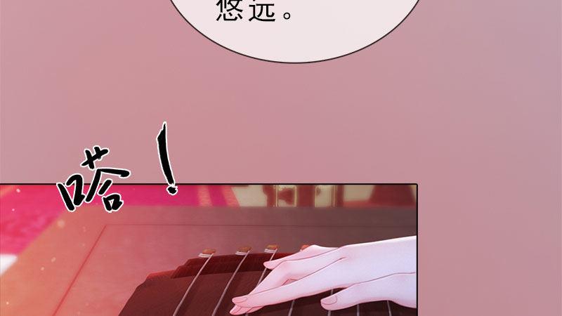 第8话：高山流水(1/3)-第18话