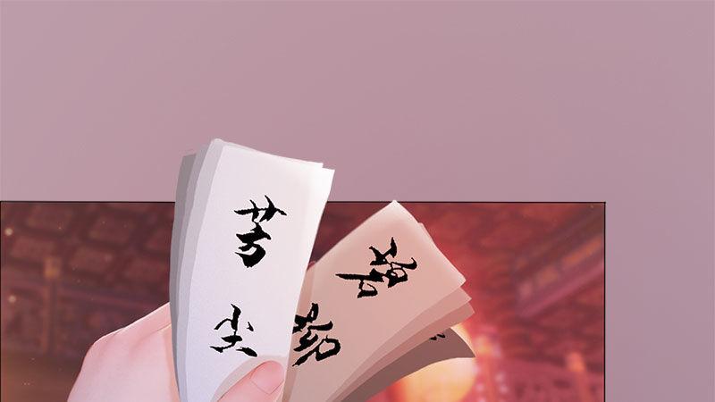 第8话：高山流水(1/3)-第18话